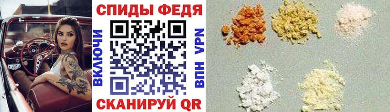 где найти наркотики  Мончегорск  mega tor  АМФ Розовый 