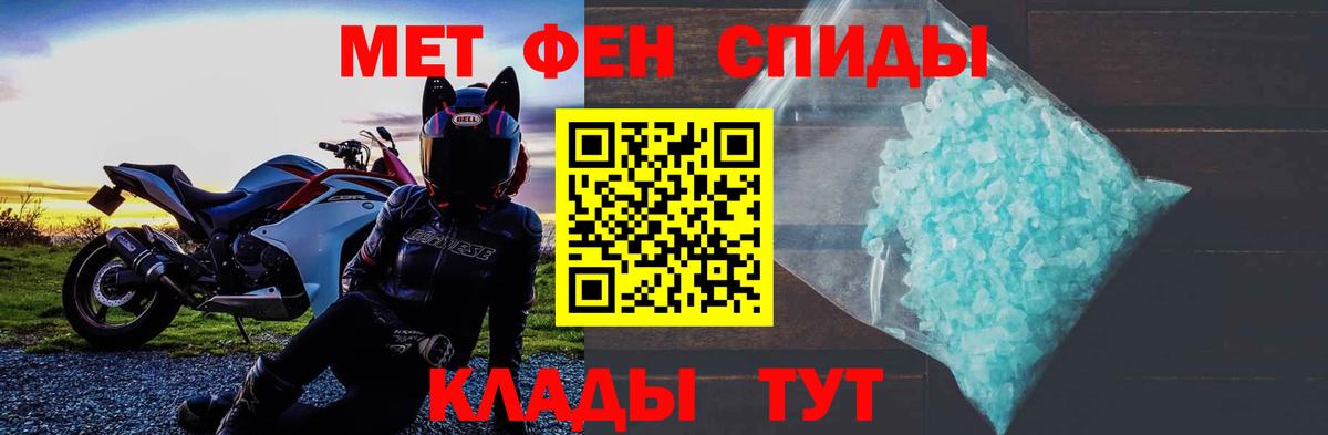 АМФ 97% Мончегорск