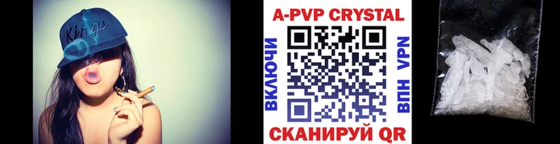 нарко площадка телеграм  Мончегорск  Альфа ПВП VHQ 