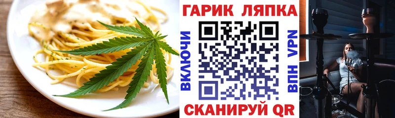 Cannafood конопля  kraken ТОР  Мончегорск 
