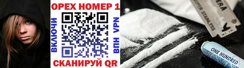 COCAIN Перу  Мончегорск 