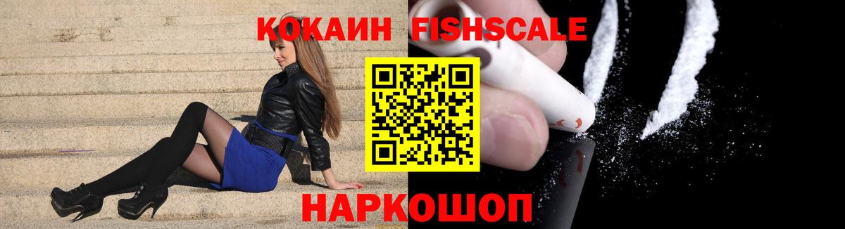COCAIN 99% Мончегорск