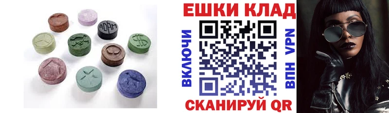 Экстази MDMA  Мончегорск 