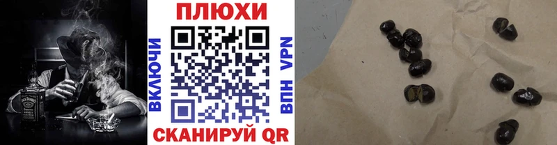 ГАШИШ Ice-O-Lator  Мончегорск 