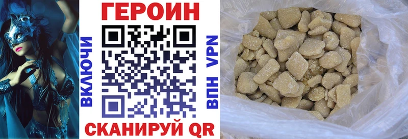 ГЕРОИН VHQ  Мончегорск 