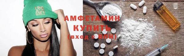 первитин Верхний Тагил