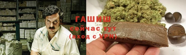 гашишное масло Сосновый Бор