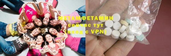первитин Верхний Тагил