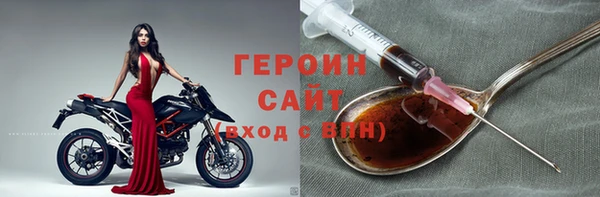 амфетамин Сосновка