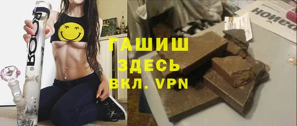 первитин Верхний Тагил