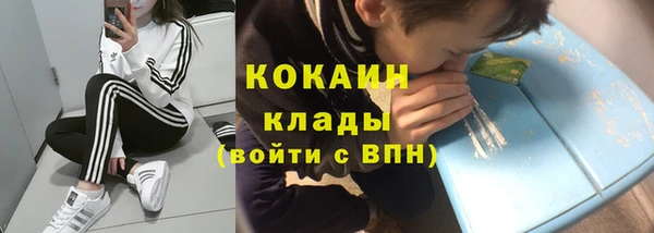 мяу мяу мука Верея