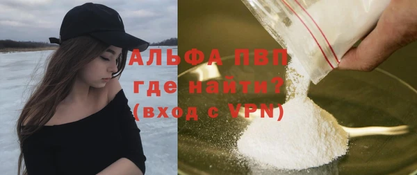 первитин Верхний Тагил