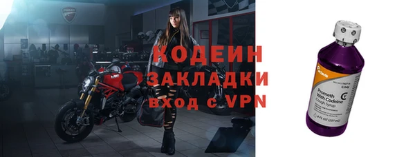 первитин Верхний Тагил
