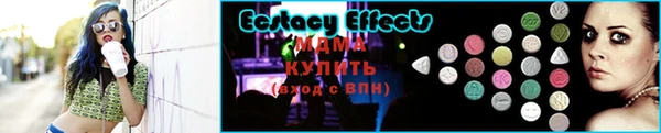 MDMA Сосновоборск