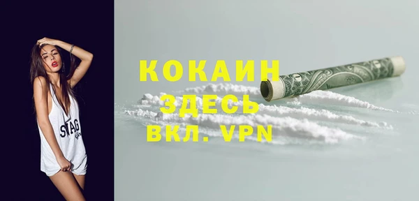 мяу мяу мука Верея