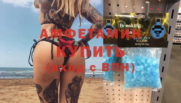 первитин Верхний Тагил
