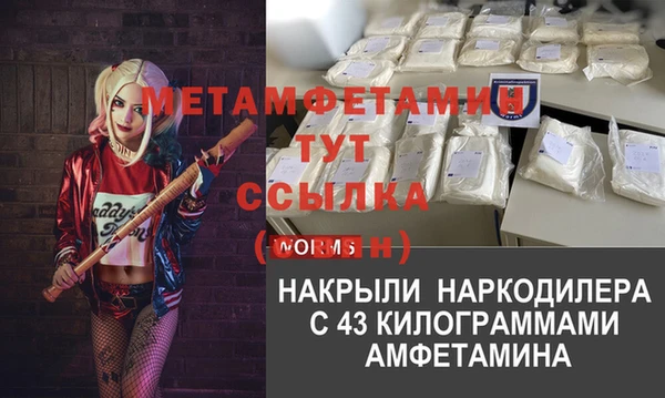 гашишное масло Сосновый Бор