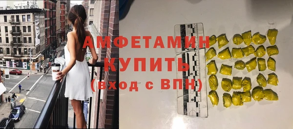 MDMA Сосновоборск