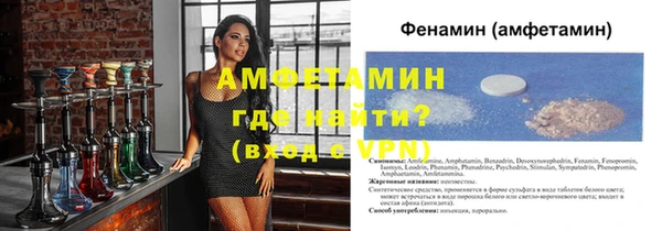 первитин Верхний Тагил