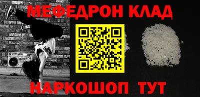 наркотики Гулькевичи