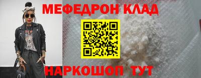 экстази Гуково