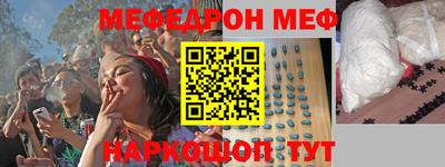 экстази Гуково