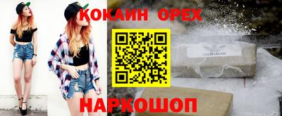 наркотики Гулькевичи