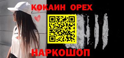 экстази Гуково