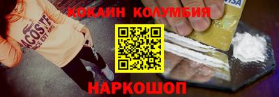 экстази Гуково