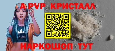 наркотики Гулькевичи