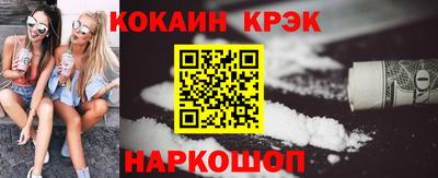 наркотики Гулькевичи