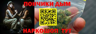 экстази Гуково