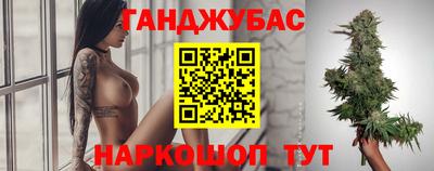 экстази Гуково