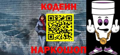 наркотики Гулькевичи