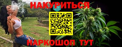 наркотики Гулькевичи