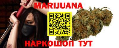 наркотики Гулькевичи