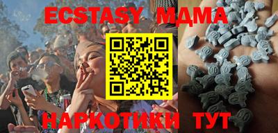 экстази Гуково