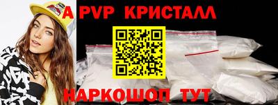 экстази Гуково