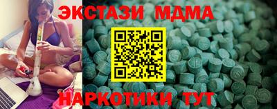 гидропоника Гудермес