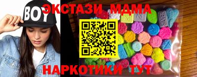 экстази Гуково