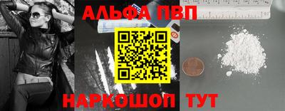 наркотики Гулькевичи