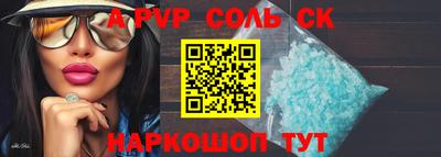 экстази Гуково