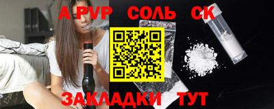 экстази Гуково