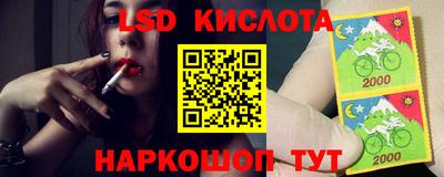 наркотики Гулькевичи