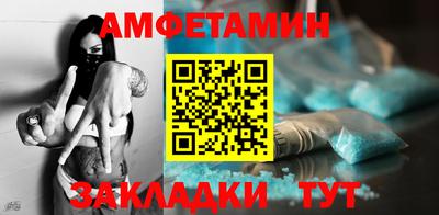 экстази Гуково
