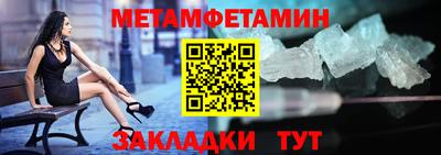 экстази Гуково