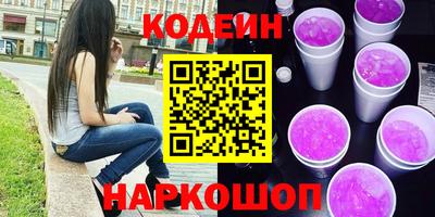экстази Гуково