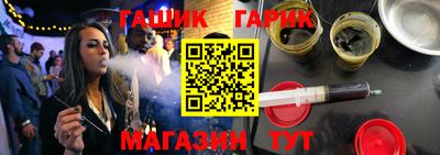 гидропоника Гудермес