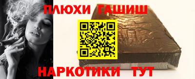 экстази Гуково