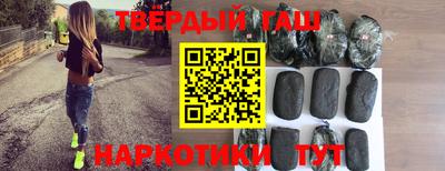 наркотики Гулькевичи